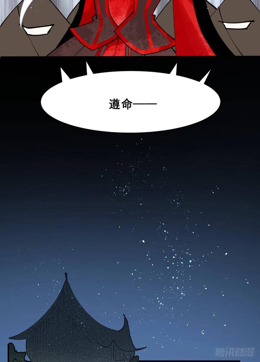 24桃色往事？冲冠一怒为蓝颜！10