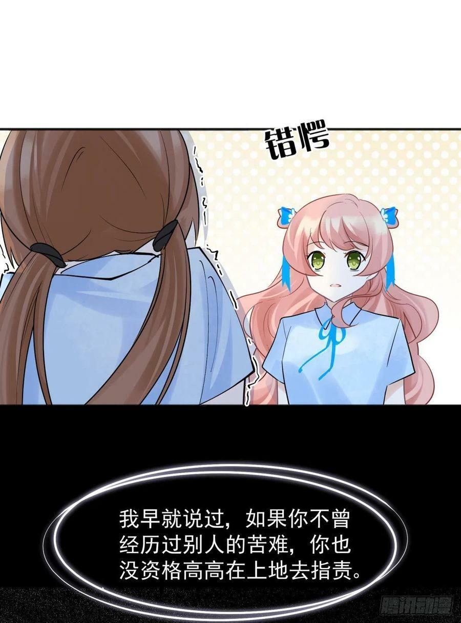 51我们女生想要什么就要搞到手43