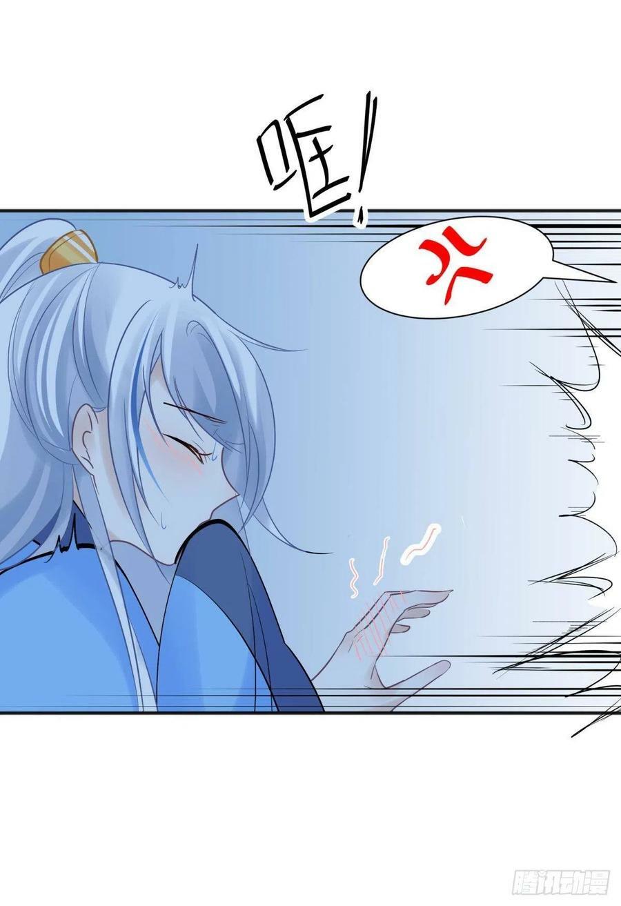 49后宫千千万，这个不行咱就换8