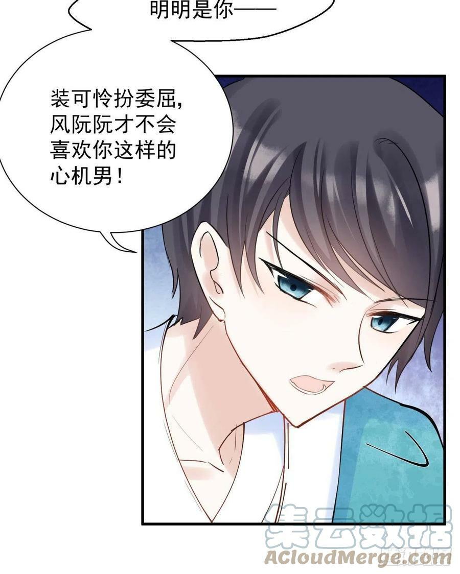 037 圆房！圆房！圆房！（上6