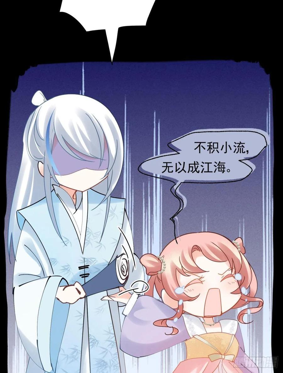 11 一不留神就开挂了19