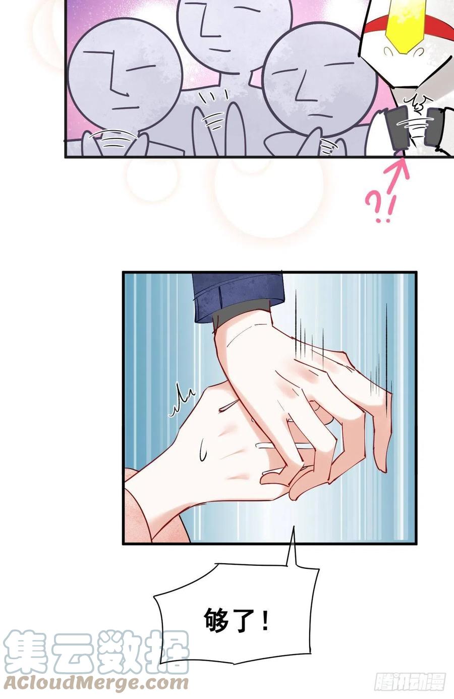 08 后续内容请付费观看3