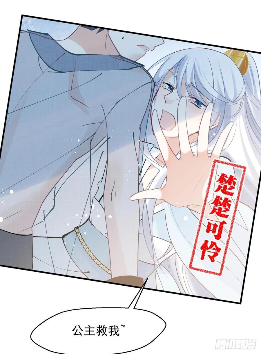 22 我们才不是内种关系2