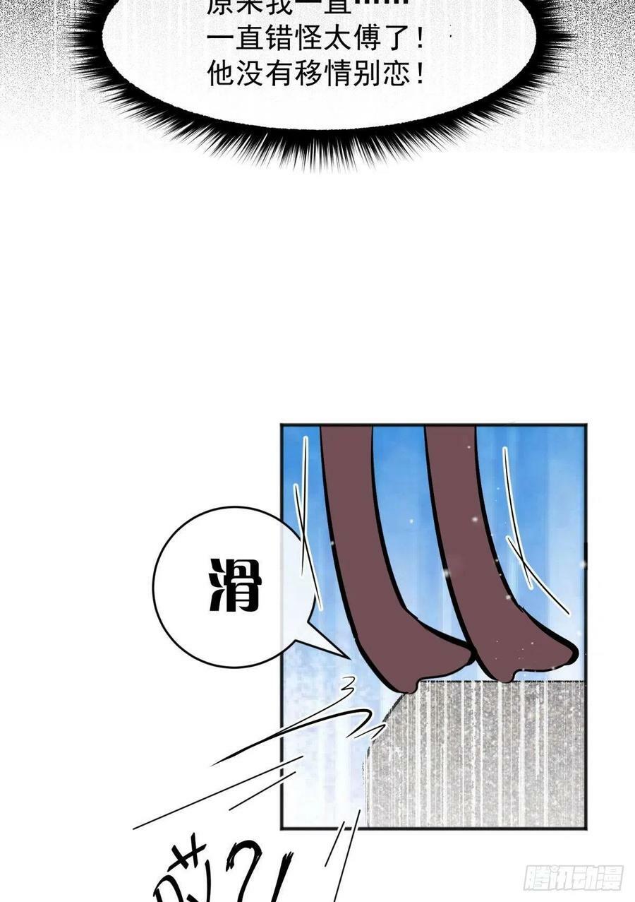 51我们女生想要什么就要搞到手32