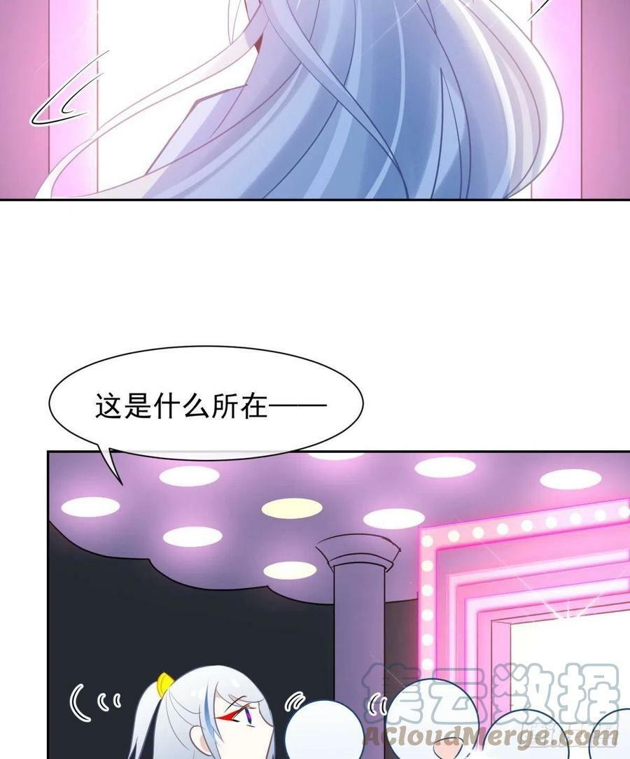 041蚌埠住了，太傅独自去偷欢33