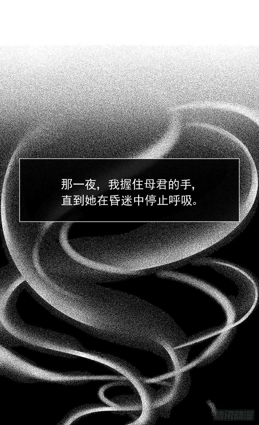 53跑路前圆房again！2