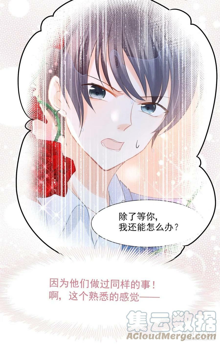 037 圆房！圆房！圆房！（上33