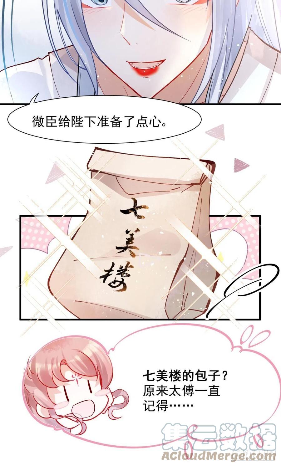 05 已婚男人就是不一样22