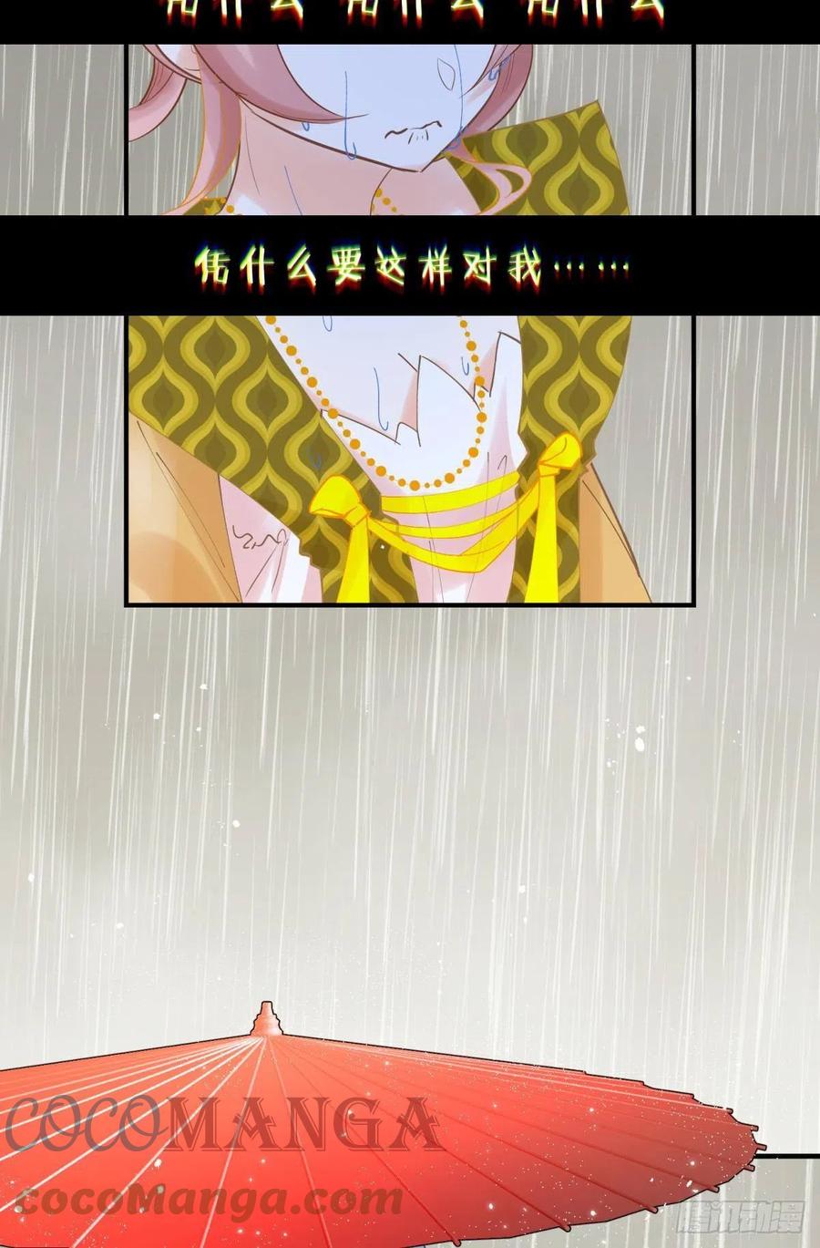 16 与女帝激情对喷39