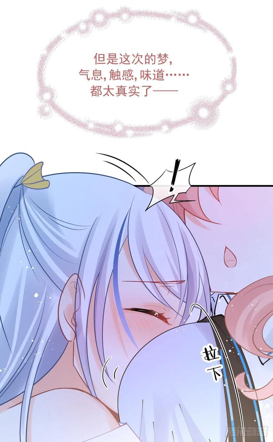 14 被你眉清目秀的外表骗了37
