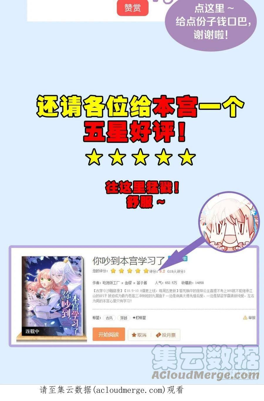 043 禁欲系发酒疯太可怕48