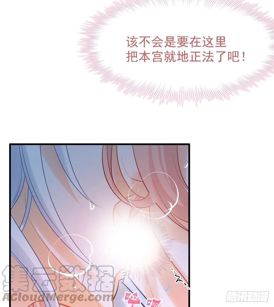 14 被你眉清目秀的外表骗了6