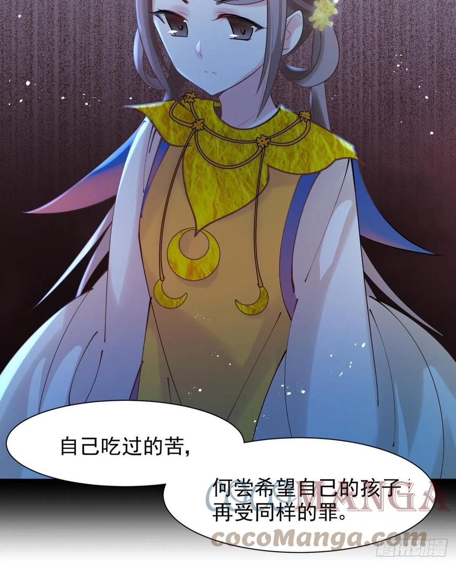 16 与女帝激情对喷12