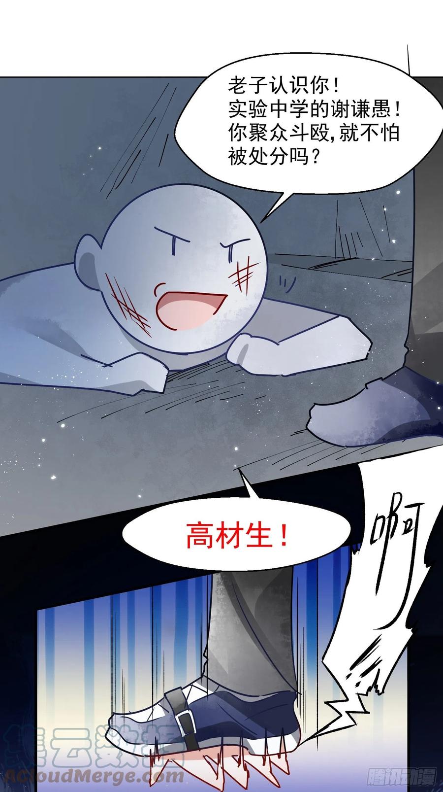 07 三年抱俩就不必了吧15