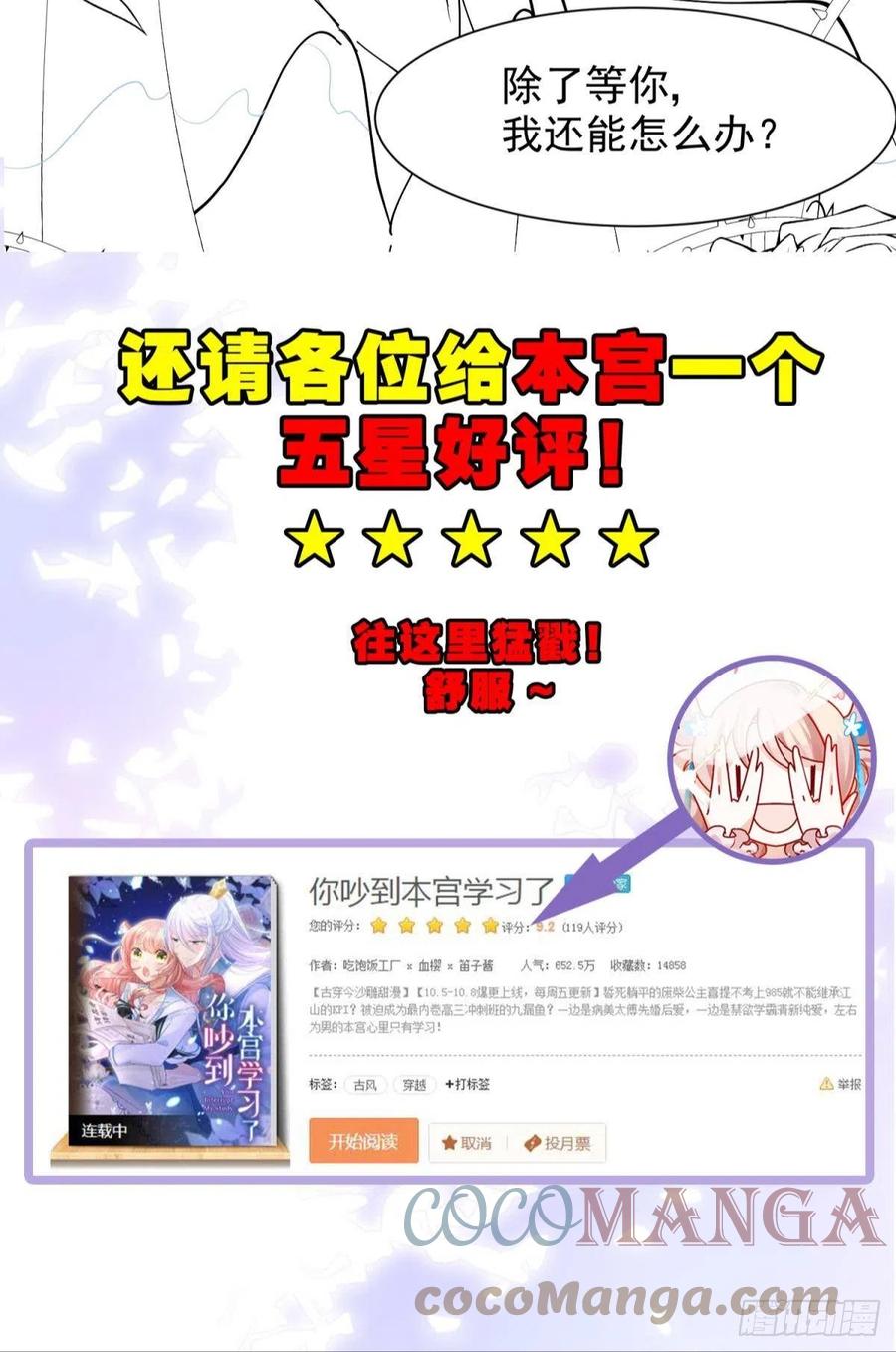16 与女帝激情对喷51