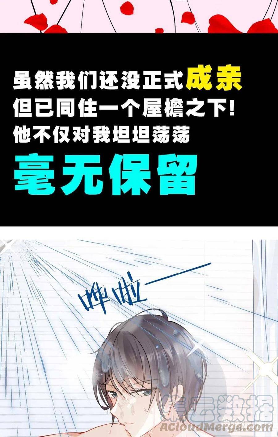 预告22