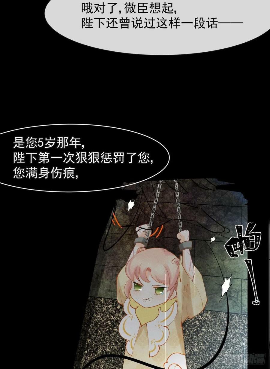 52这次是真的圆房了56