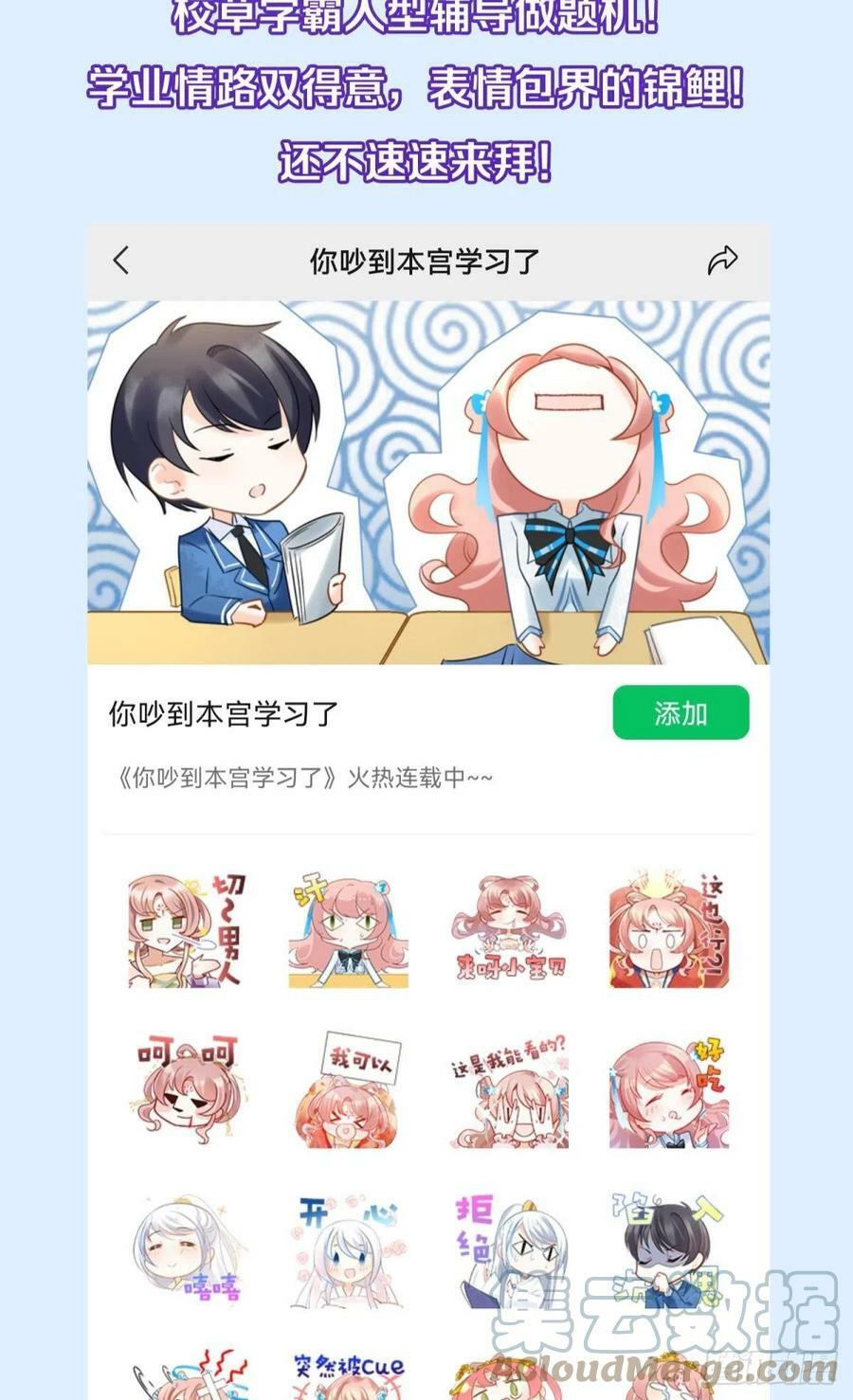 036 去找点做女人的快乐51