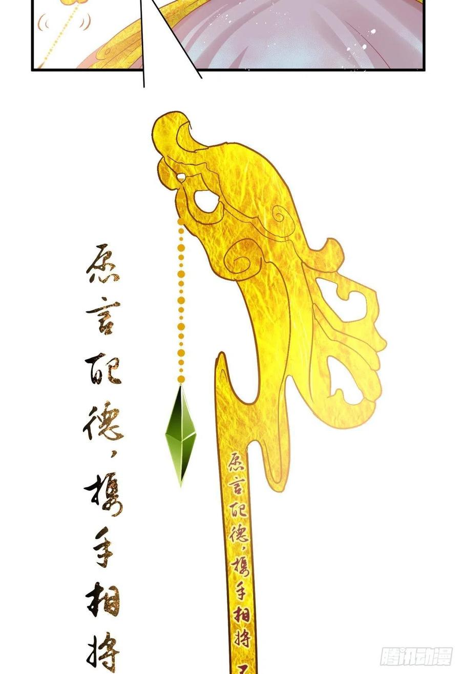 15 前方大刀预警！不是演习！56