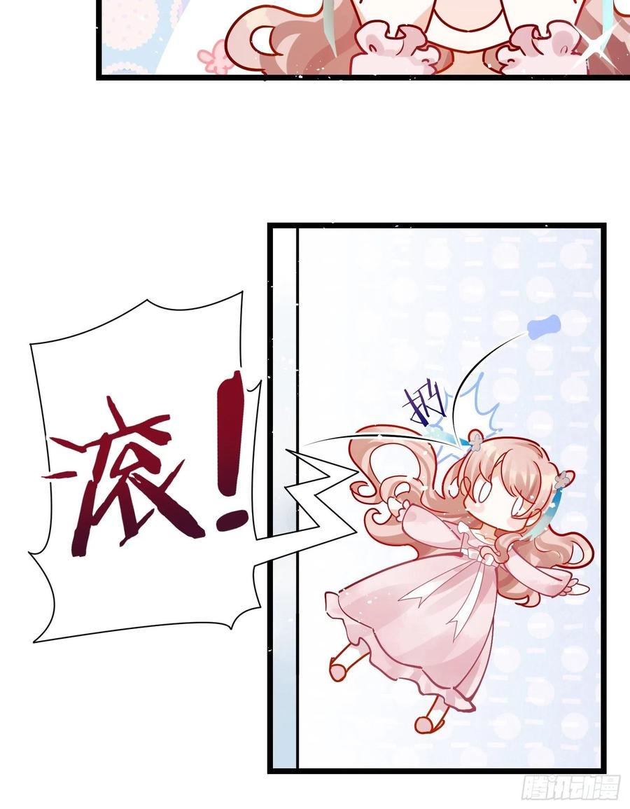 02 把学霸当保姆是什么体验37