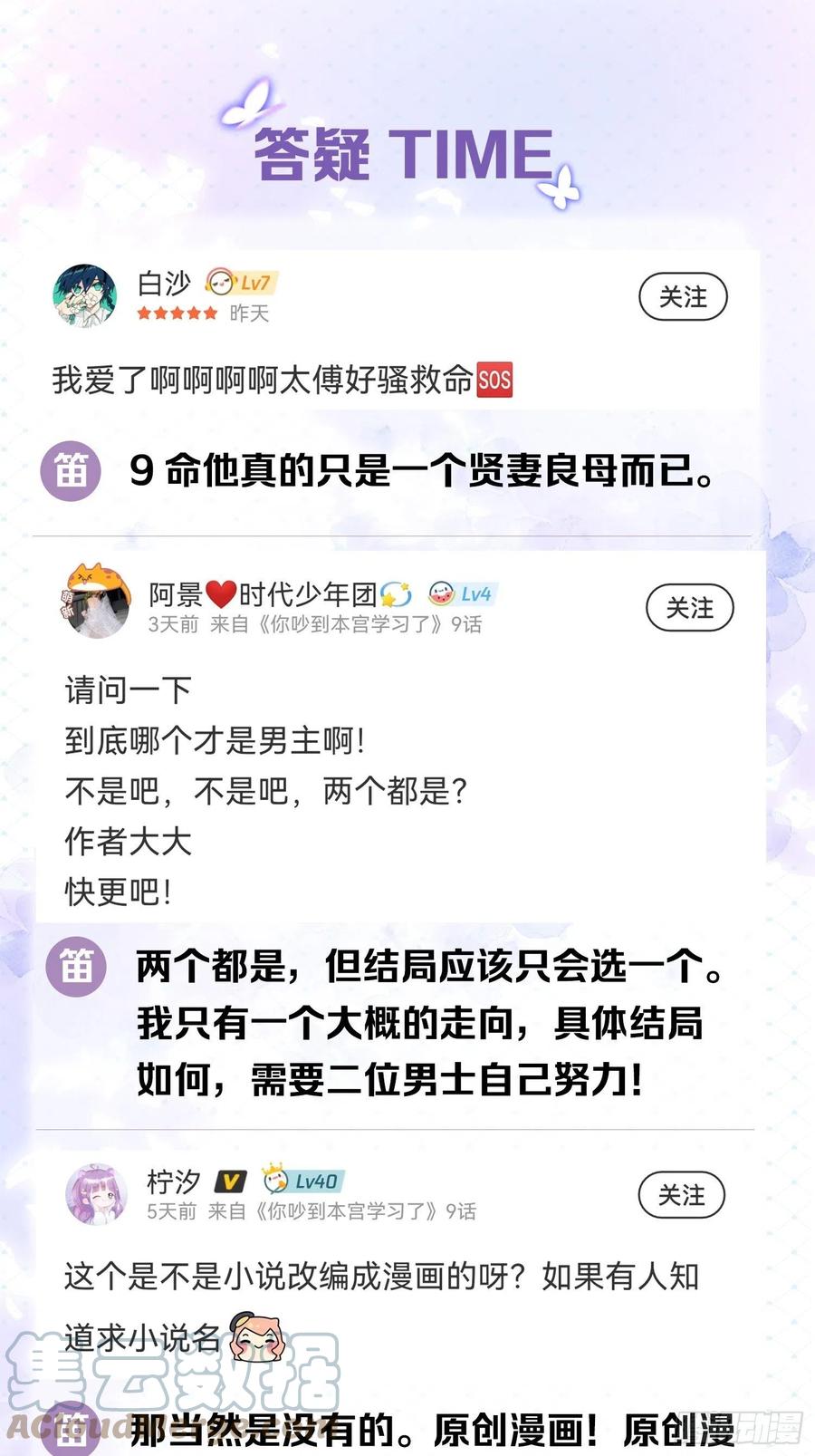 09 你这玩得有点大啊42