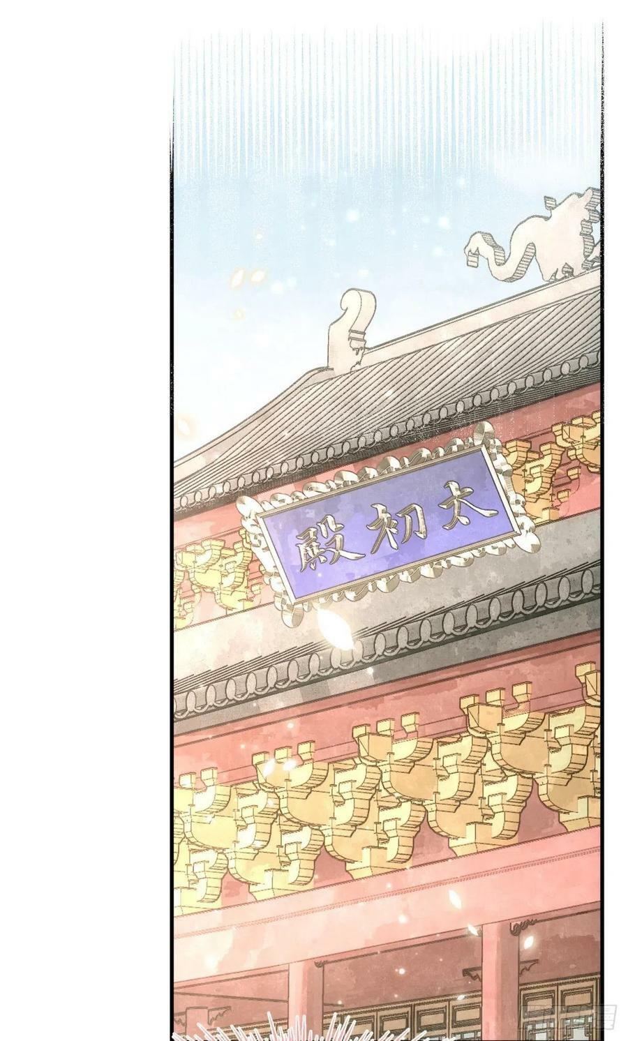 035 粉身碎骨，永不相负31