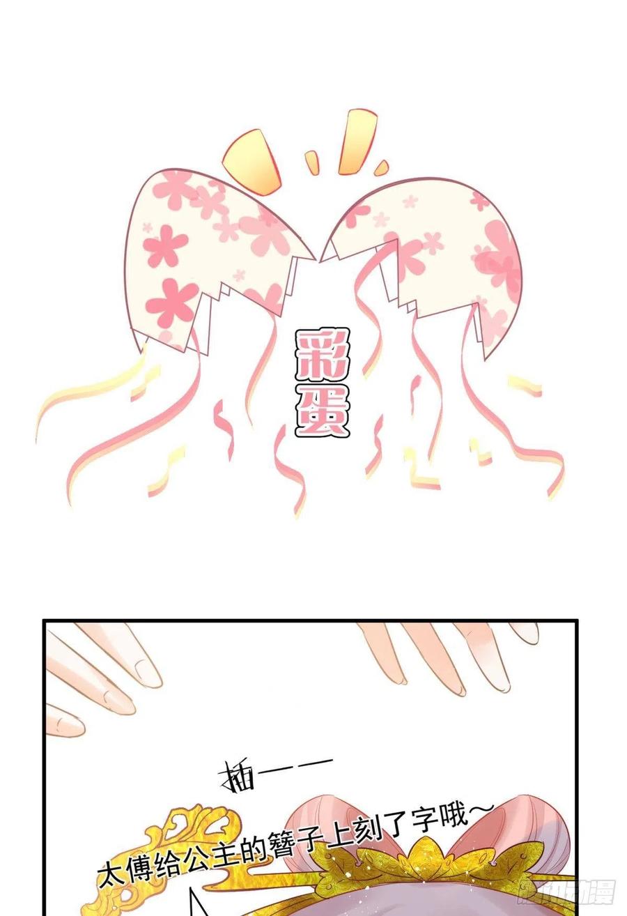 15 前方大刀预警！不是演习！55