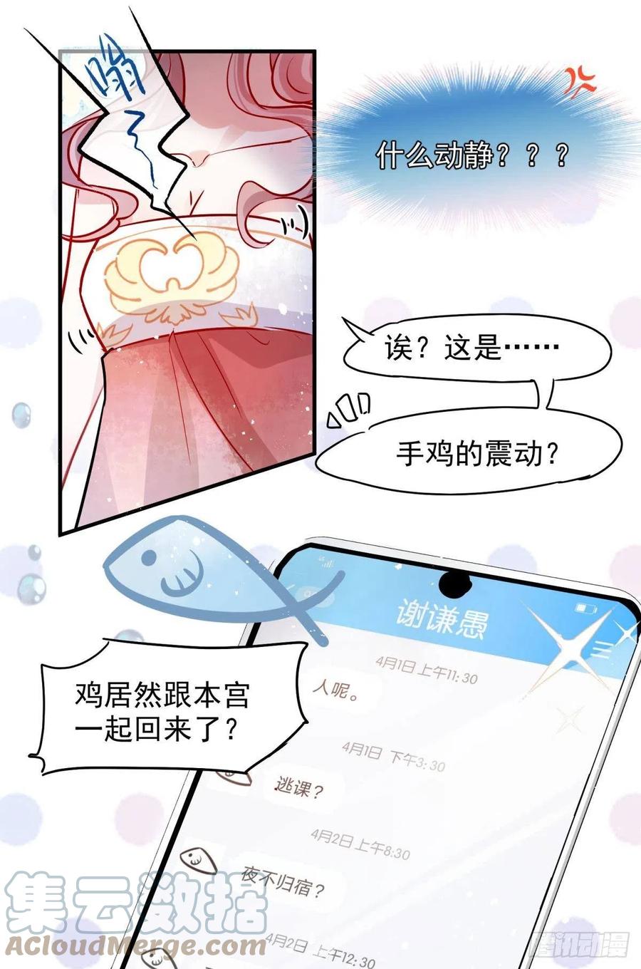 05 已婚男人就是不一样34