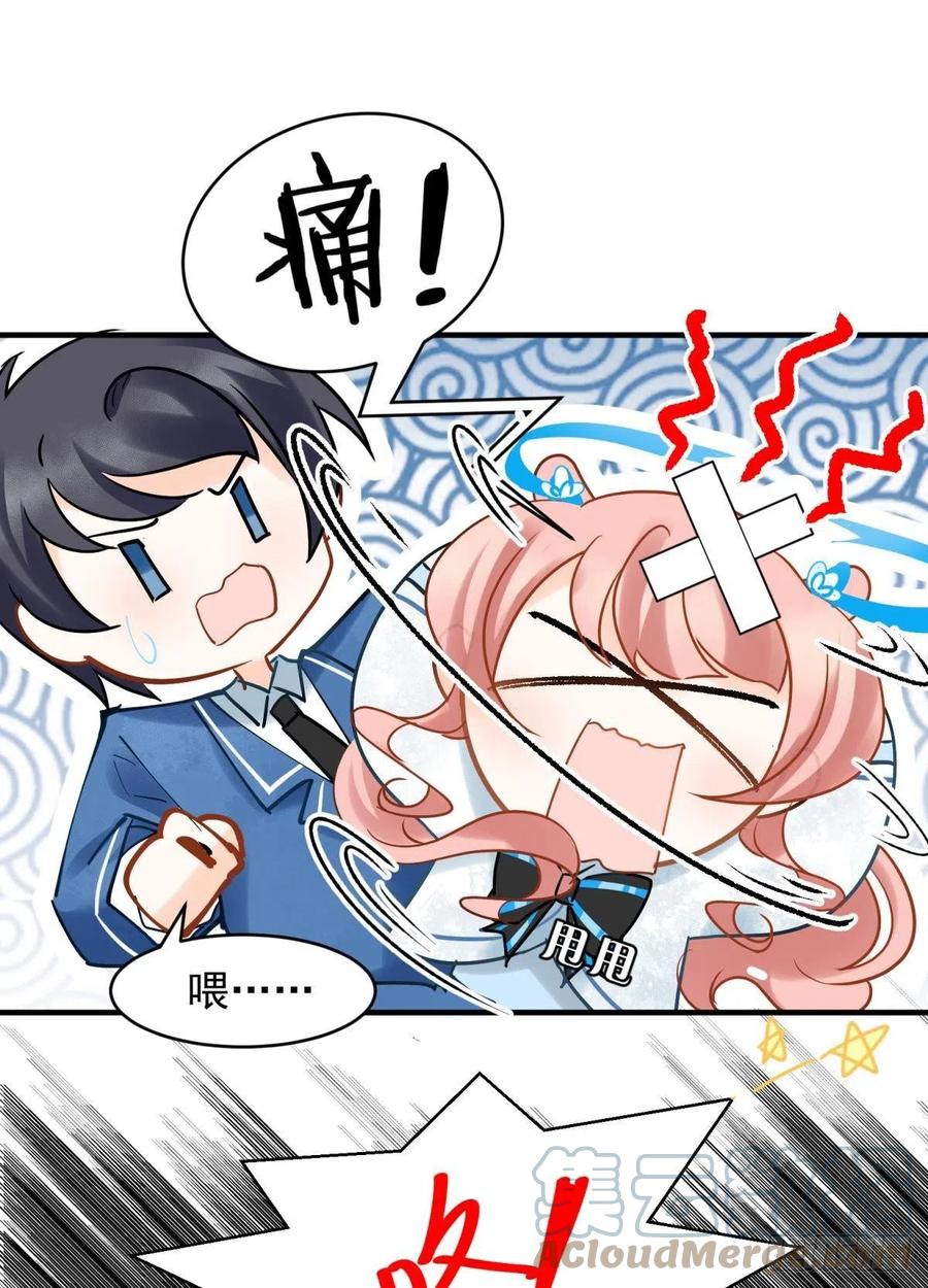 11 一不留神就开挂了3