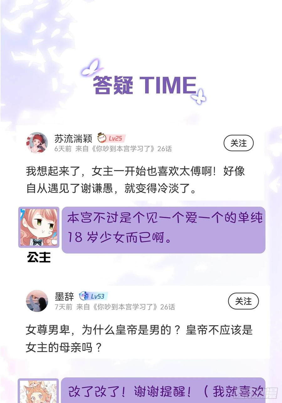 男孩子最好的嫁妆！44
