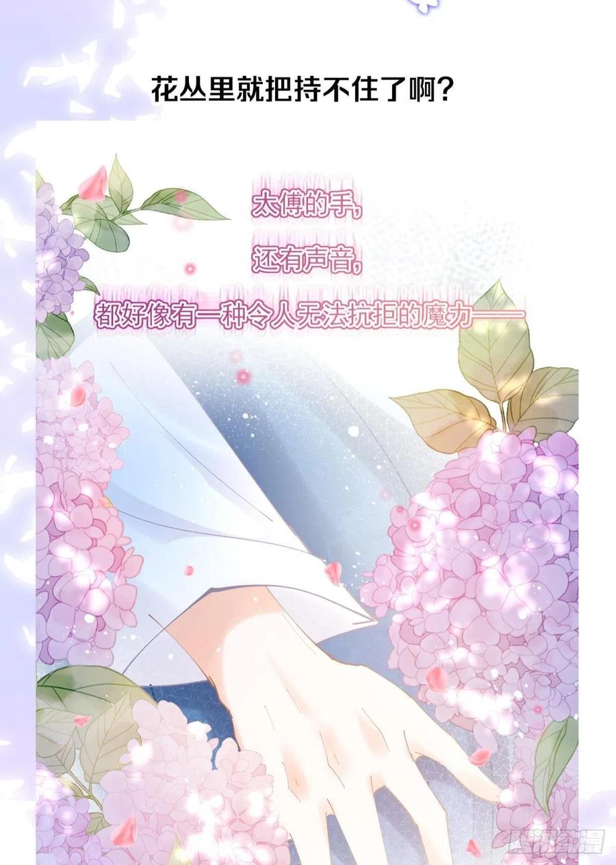 13 这次一定要做到最后61