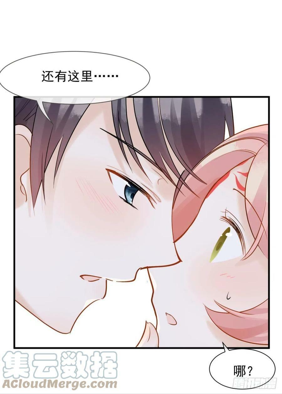 33 不要在太傅面前做这种事4