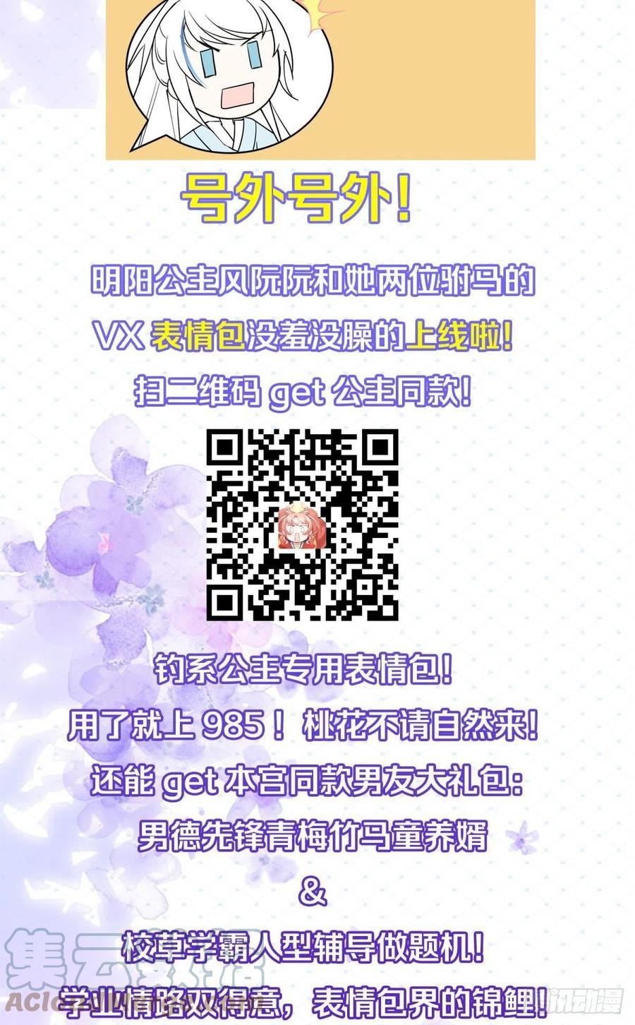 21 龙床PK赛51