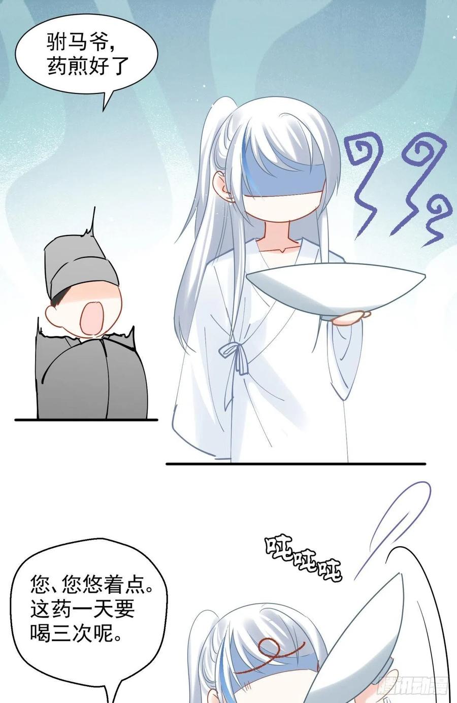 10 生女儿669式41