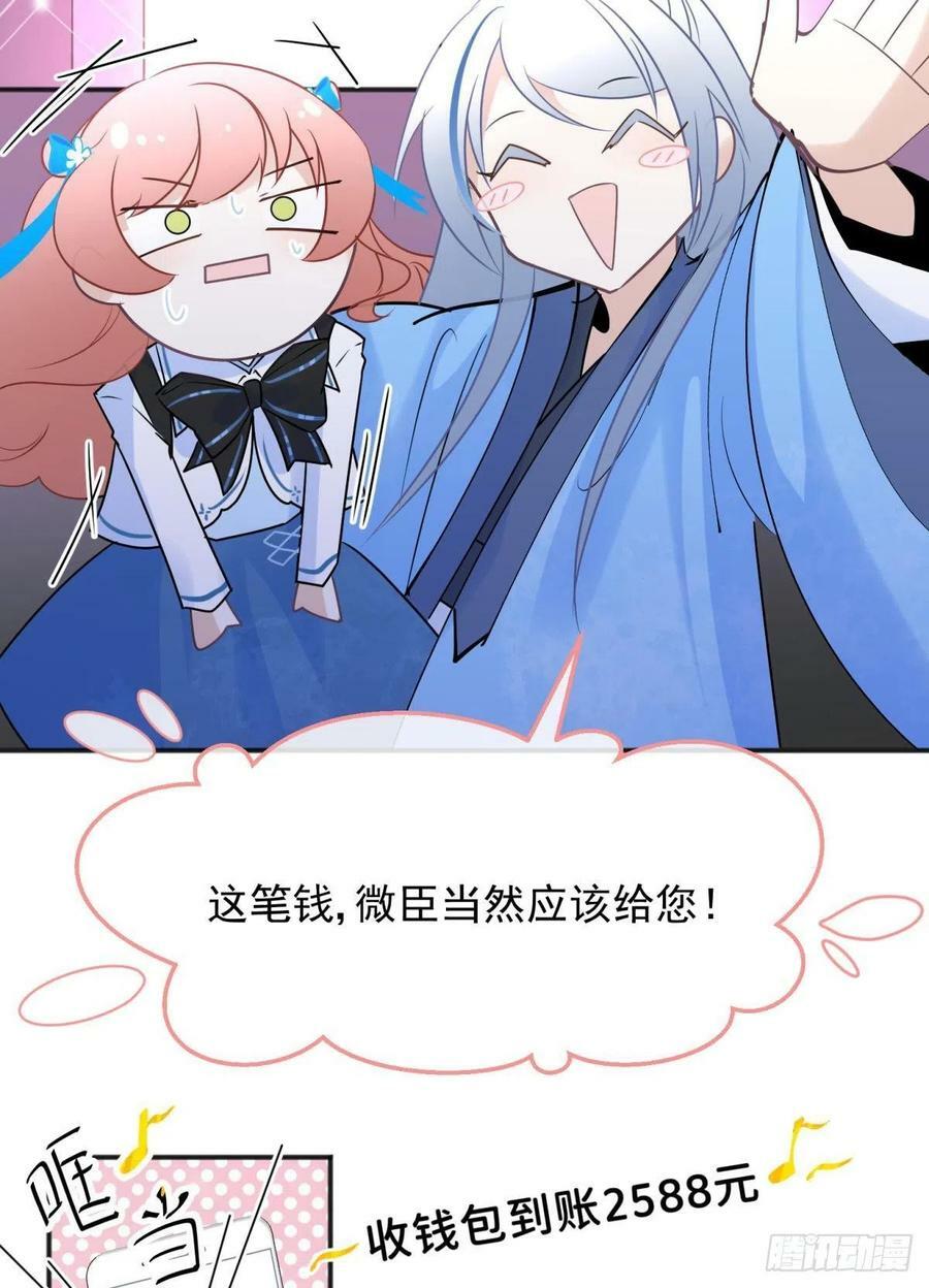 47 分手坦白局？19