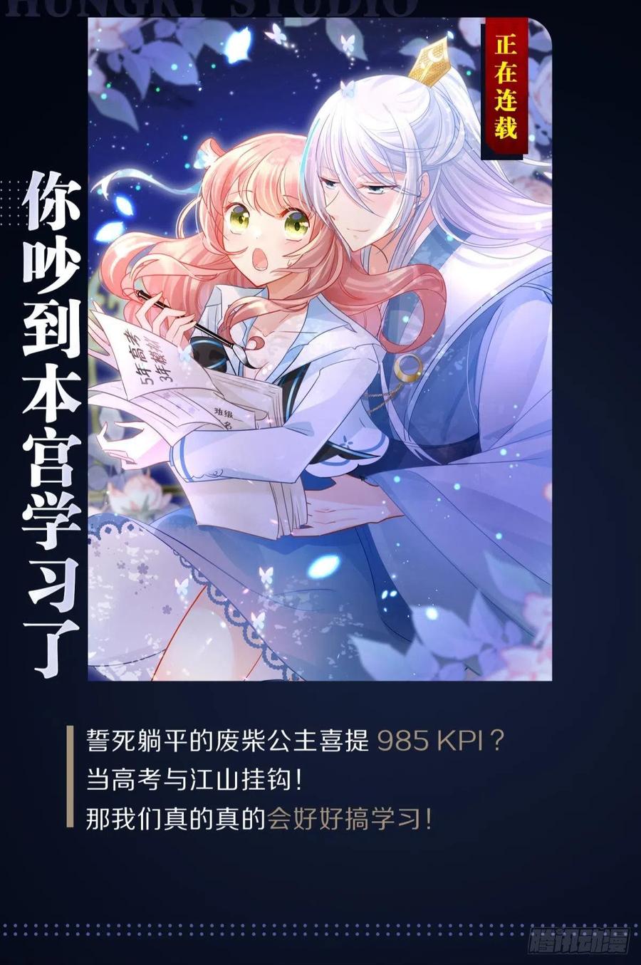 17 莫要迷恋痴恋狂恋本宫59