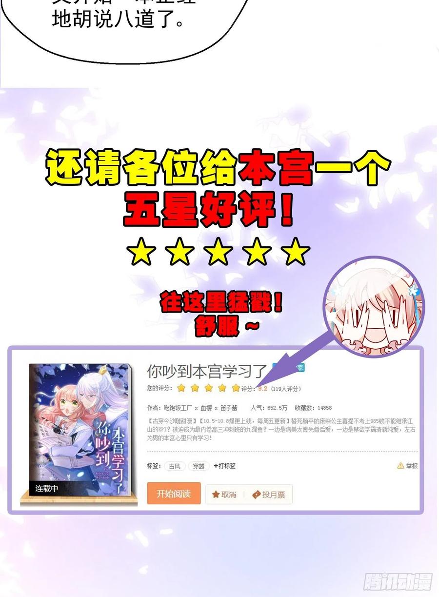 07 三年抱俩就不必了吧46