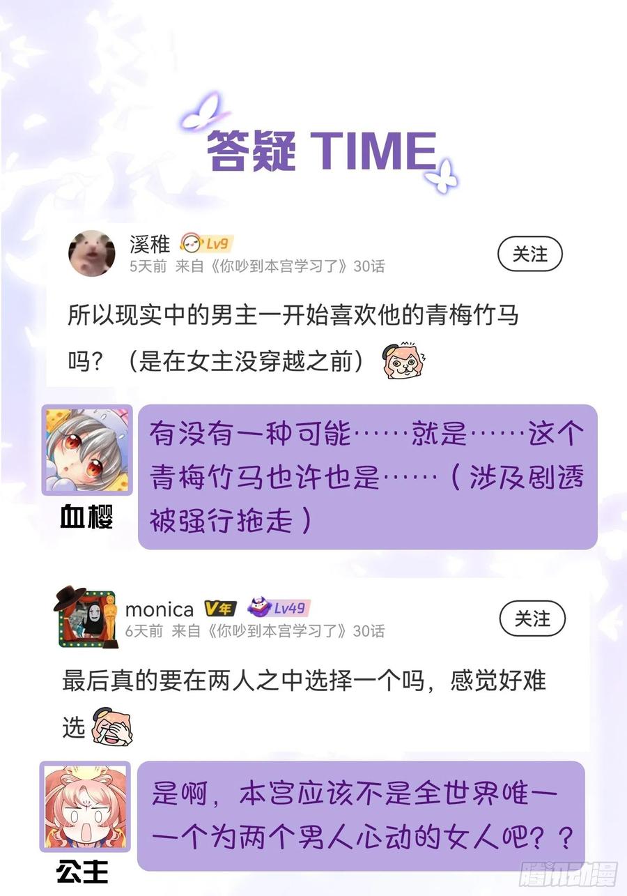29 史上最快结束的决斗47