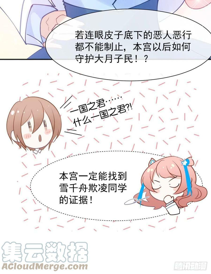 044性感太傅，在线调酒27