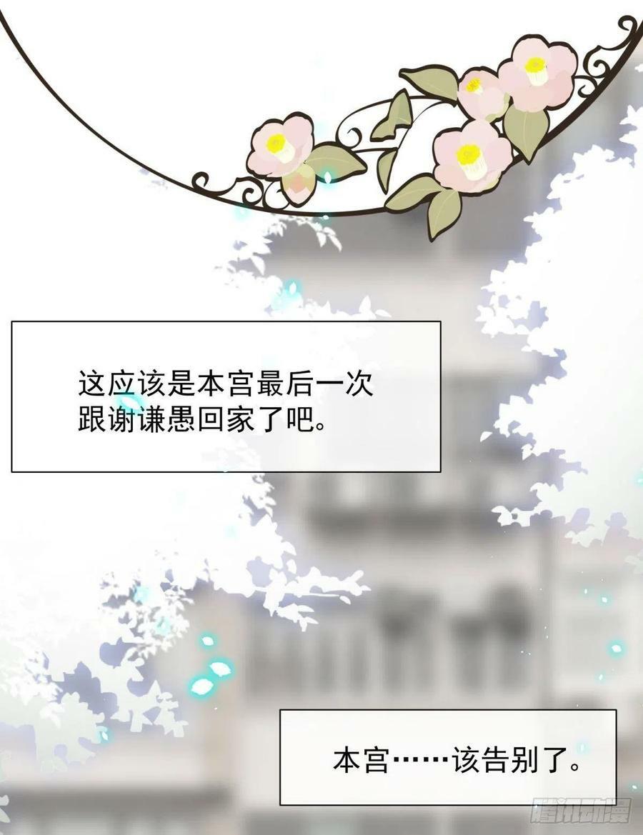 53跑路前圆房again！28