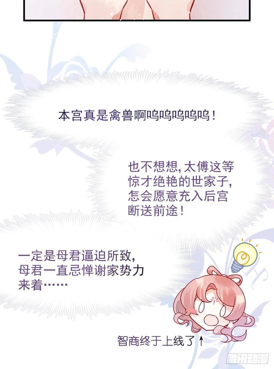 05 已婚男人就是不一样11