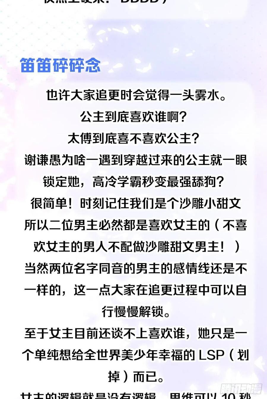 05 已婚男人就是不一样39