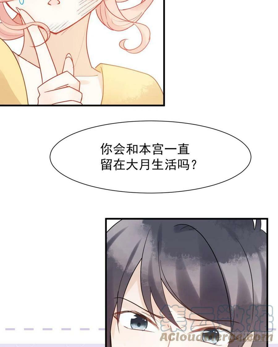 31 来都来了32