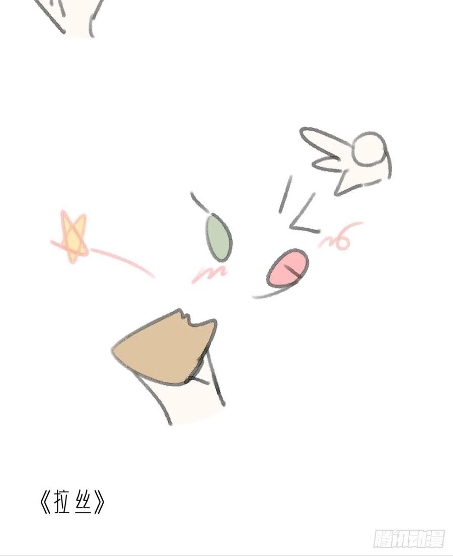 14 被你眉清目秀的外表骗了50