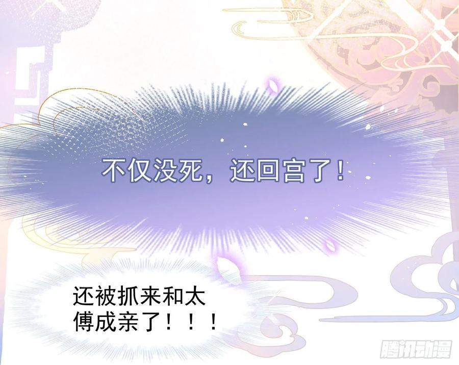 04 洞房花烛夜？进展太快了吧11