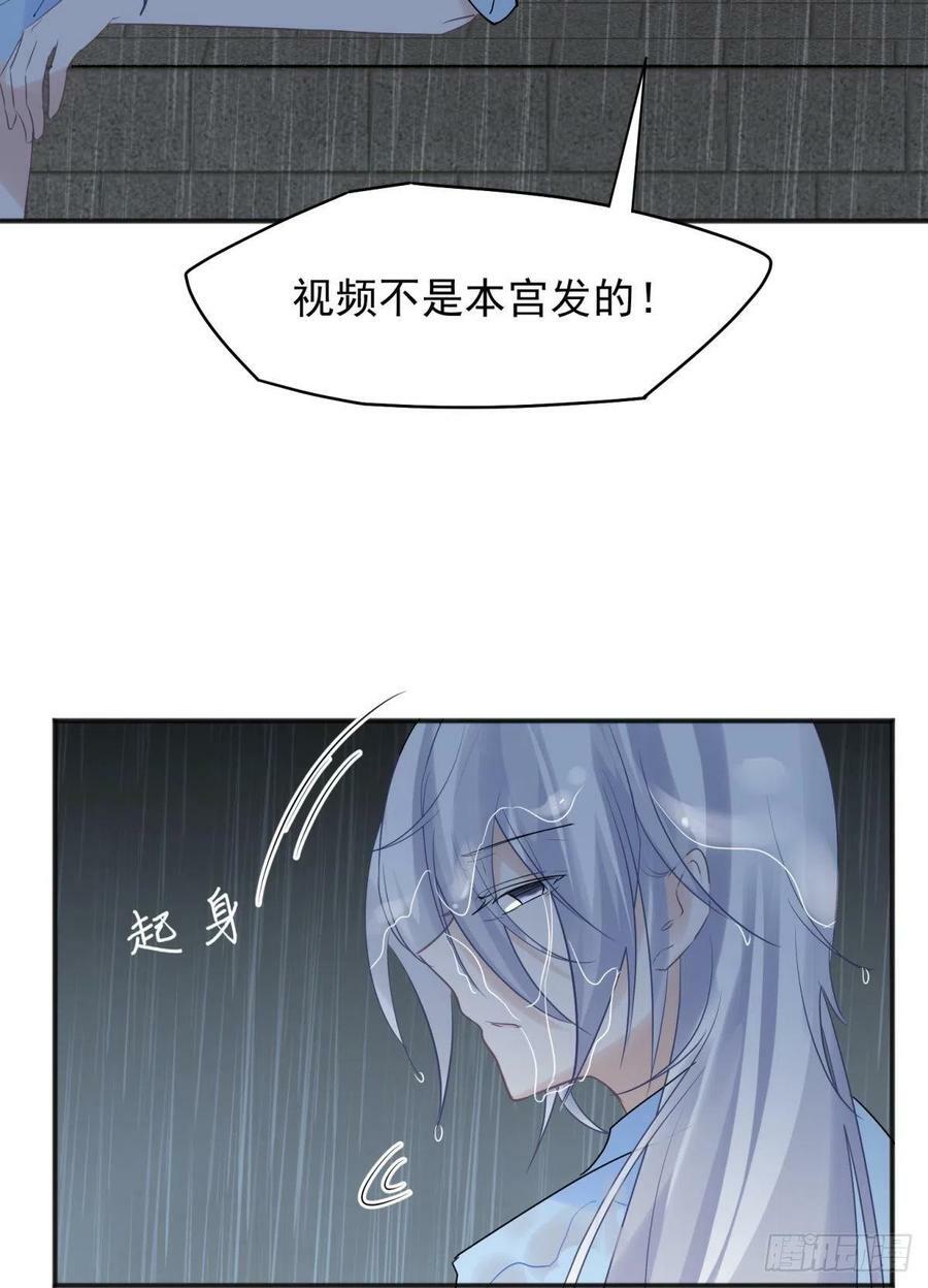 50雪千舟人设终于翻车！28