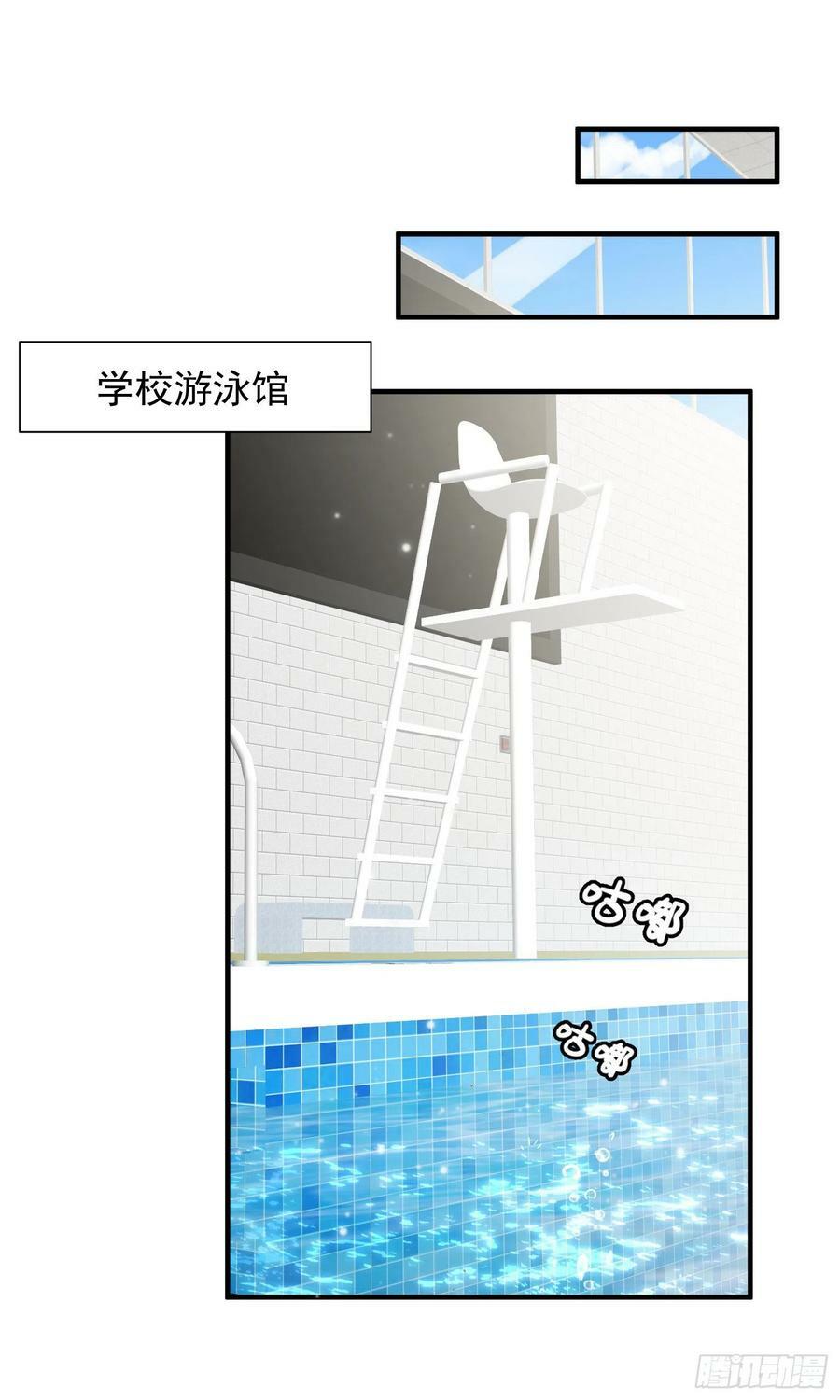 041蚌埠住了，太傅独自去偷欢2