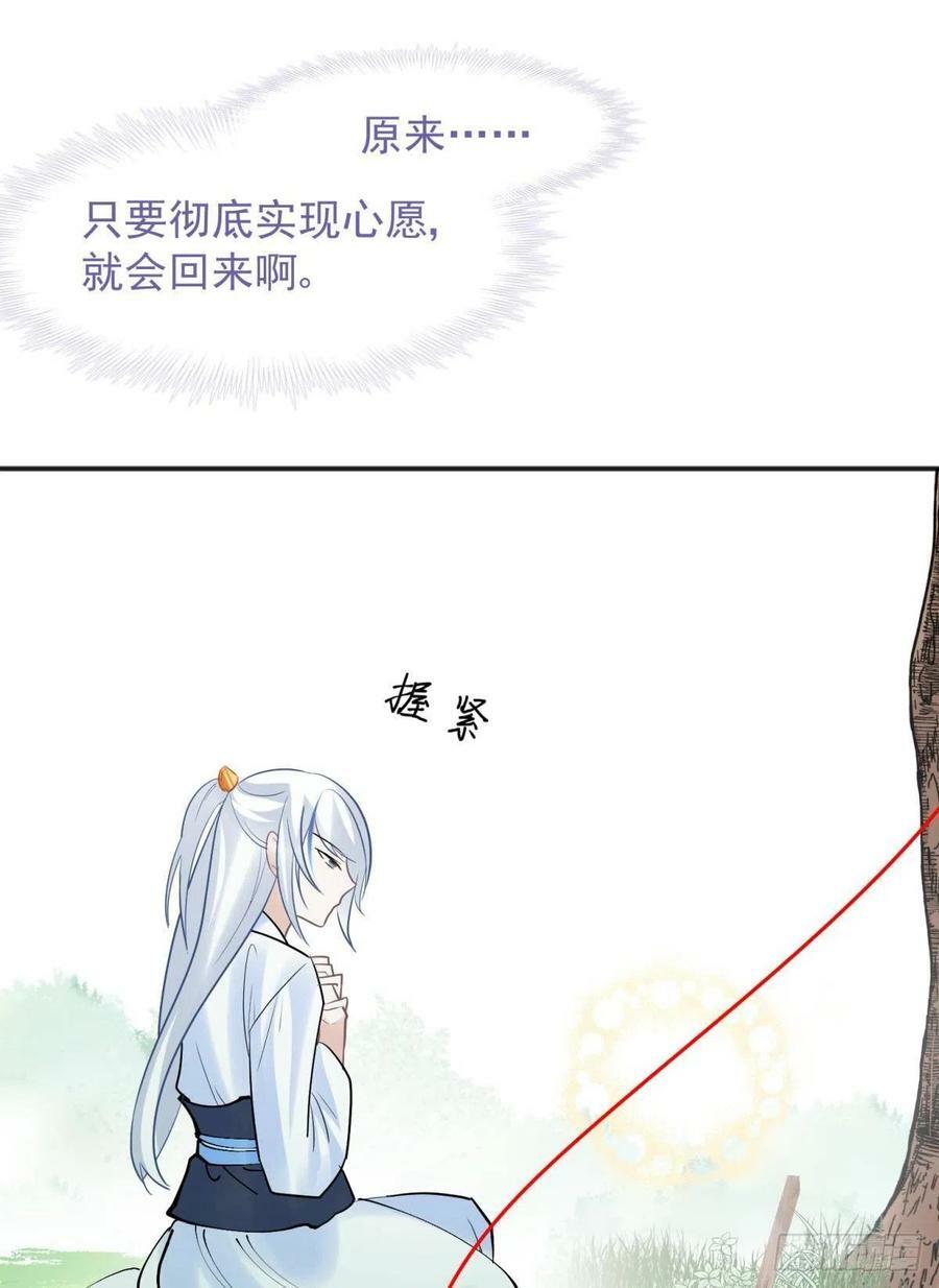 52这次是真的圆房了23