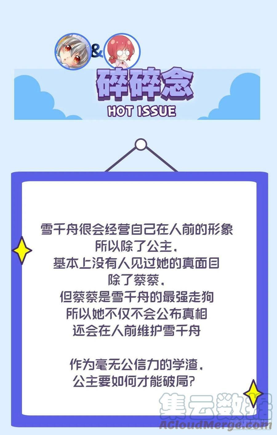 044性感太傅，在线调酒48