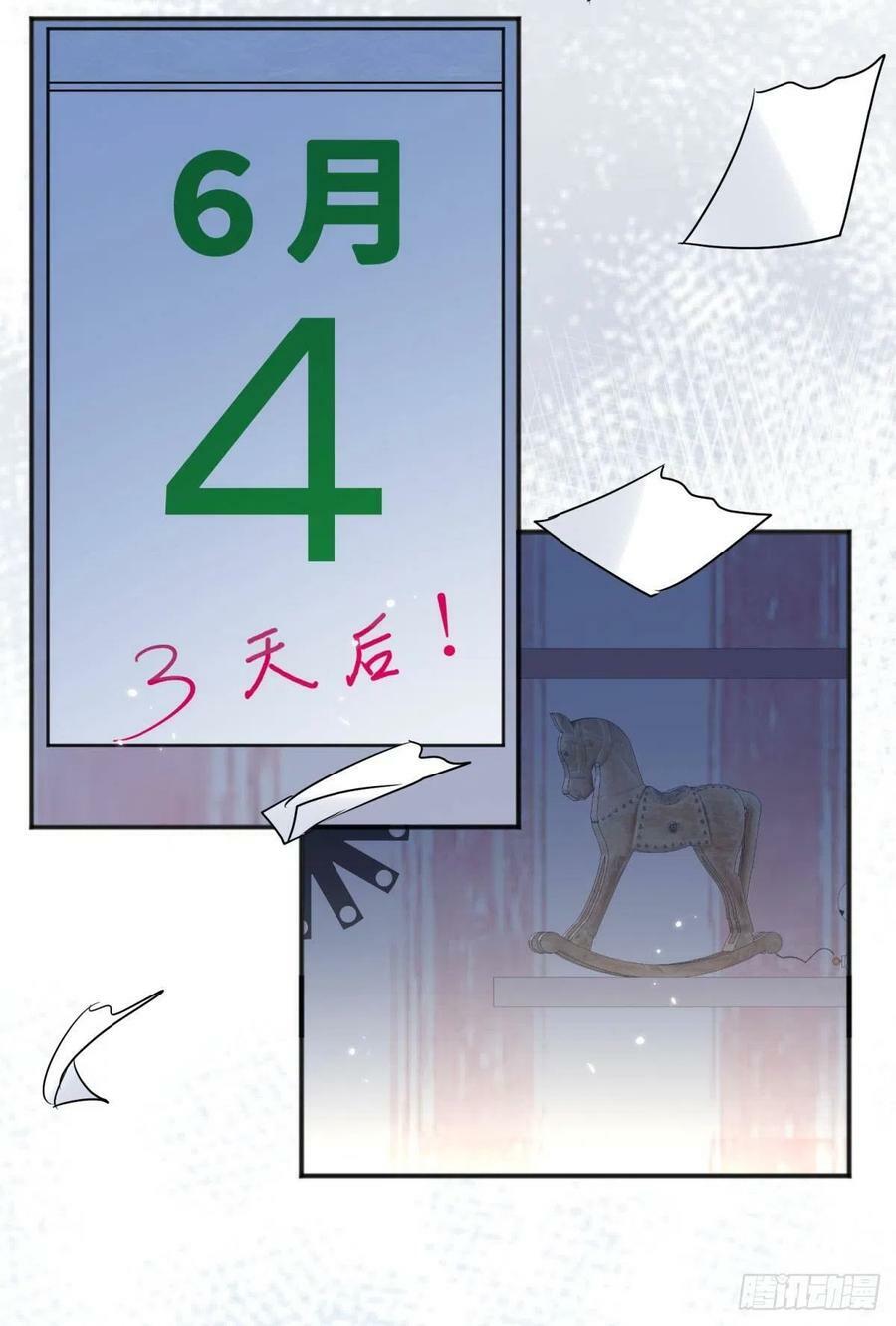 52这次是真的圆房了26